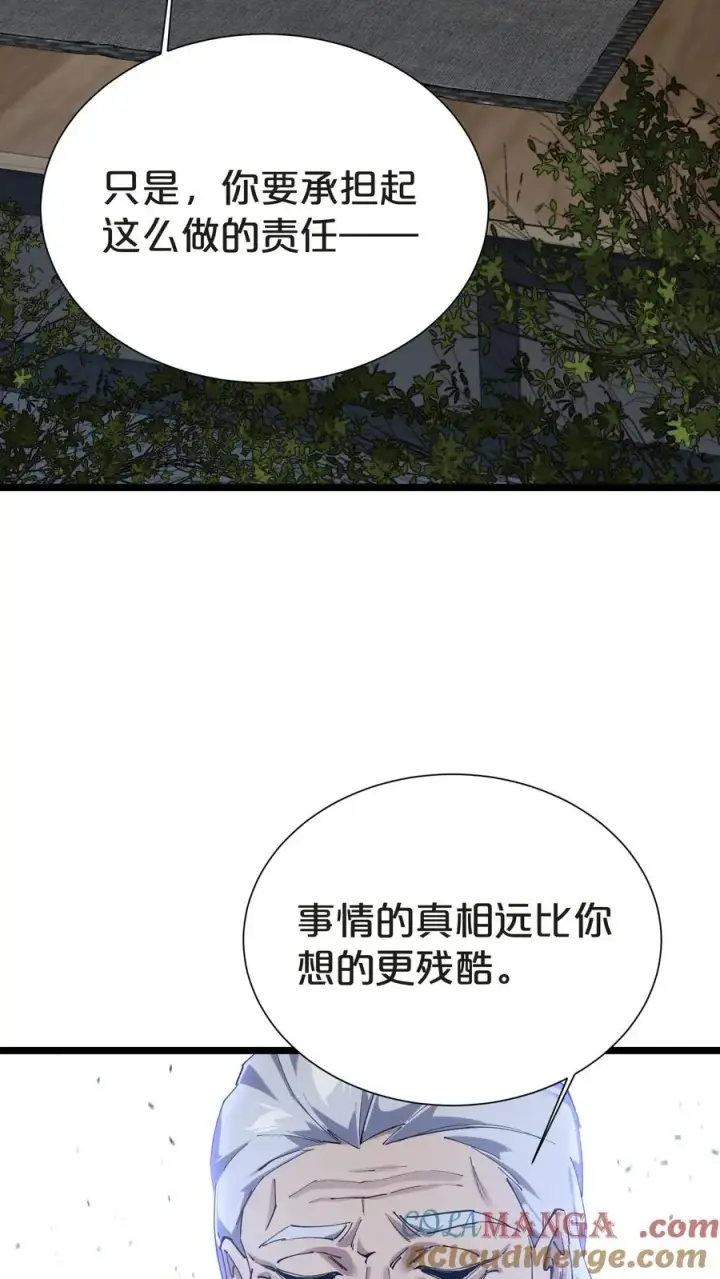 《我在精神病院学斩神》第151话 抉择图49