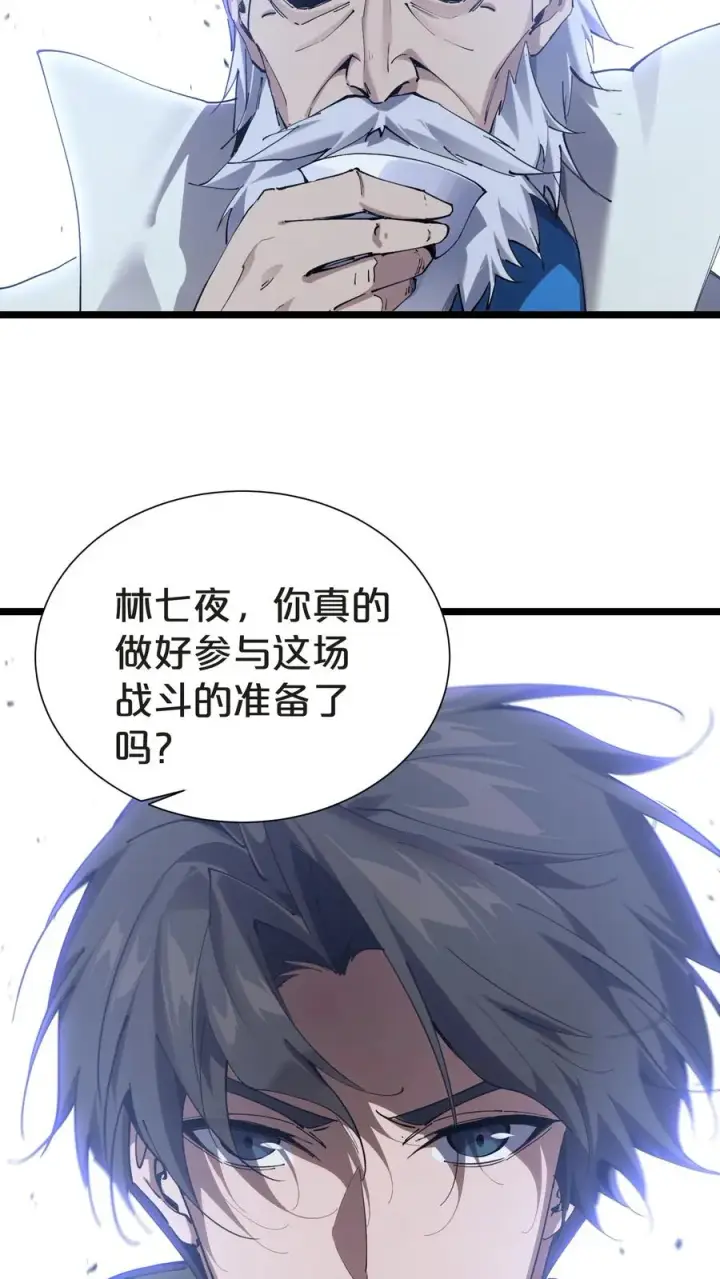 《我在精神病院学斩神》第151话 抉择图50
