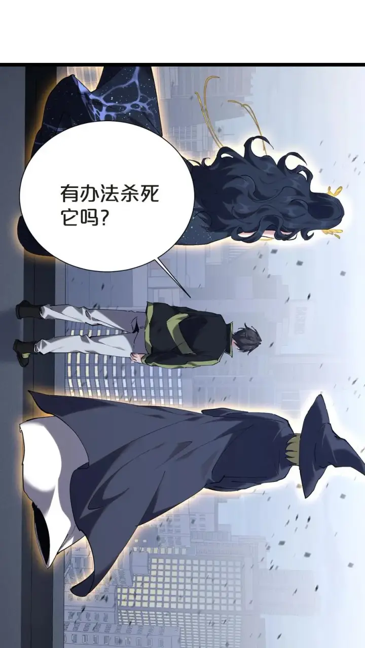 《我在精神病院学斩神》第151话 抉择图69