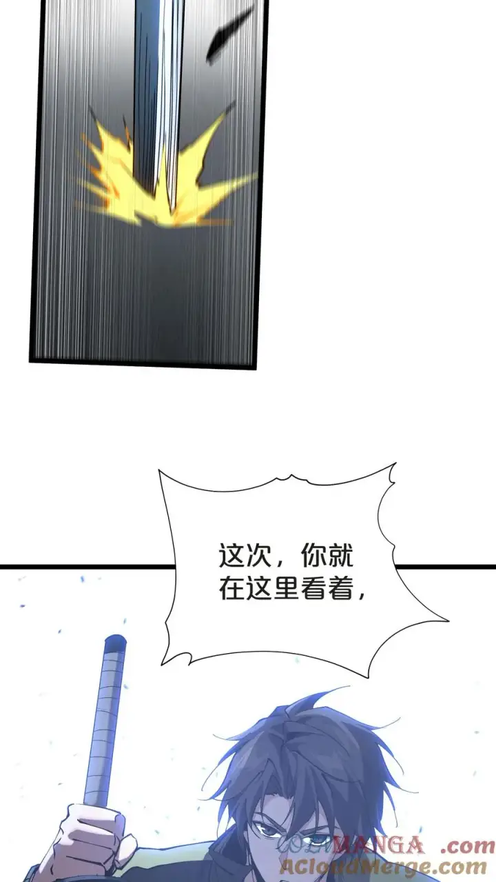 《我在精神病院学斩神》第151话 抉择图82