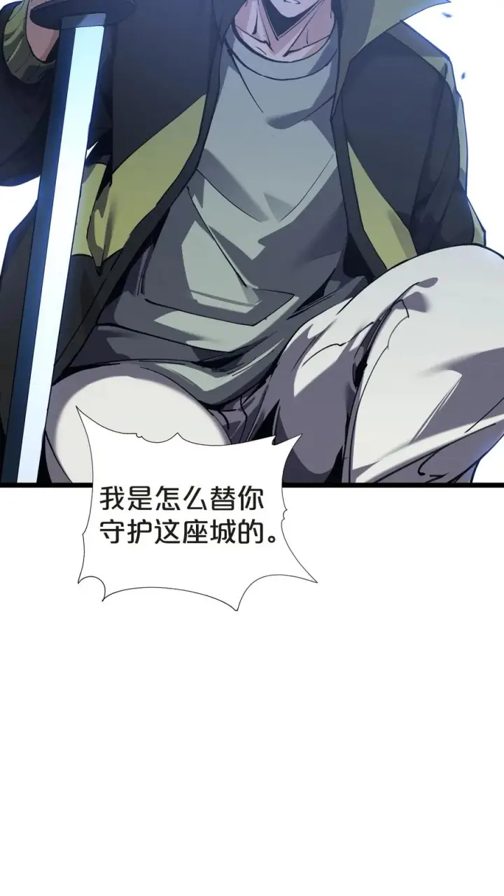 《我在精神病院学斩神》第151话 抉择图83