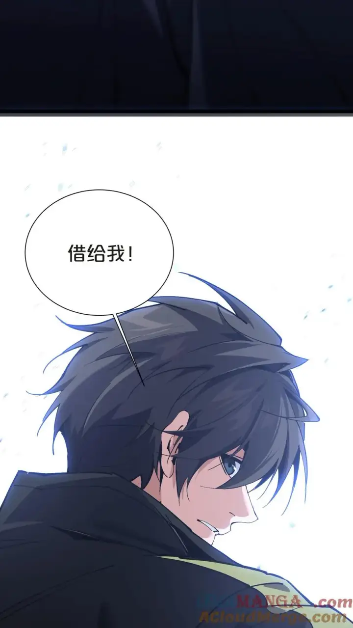 《我在精神病院学斩神》第151话 抉择图85