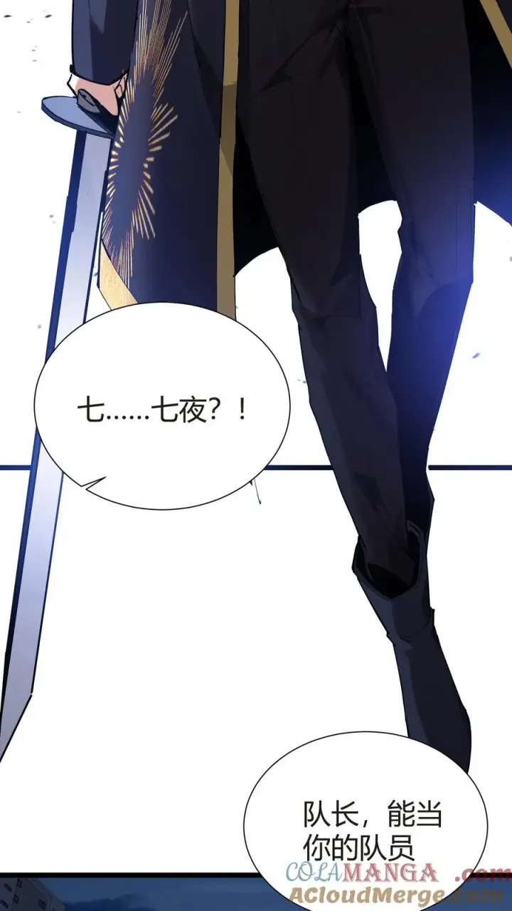 《我在精神病院学斩神》第152话 封印图25