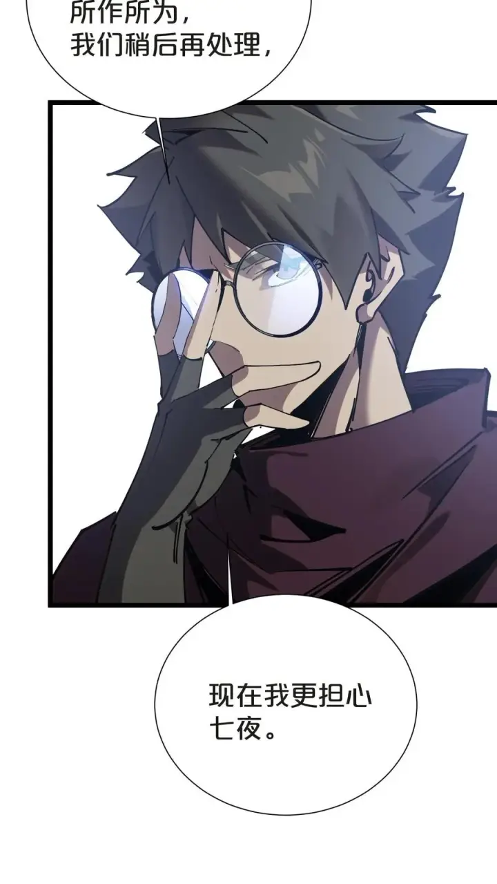 《我在精神病院学斩神》第152话 封印图36
