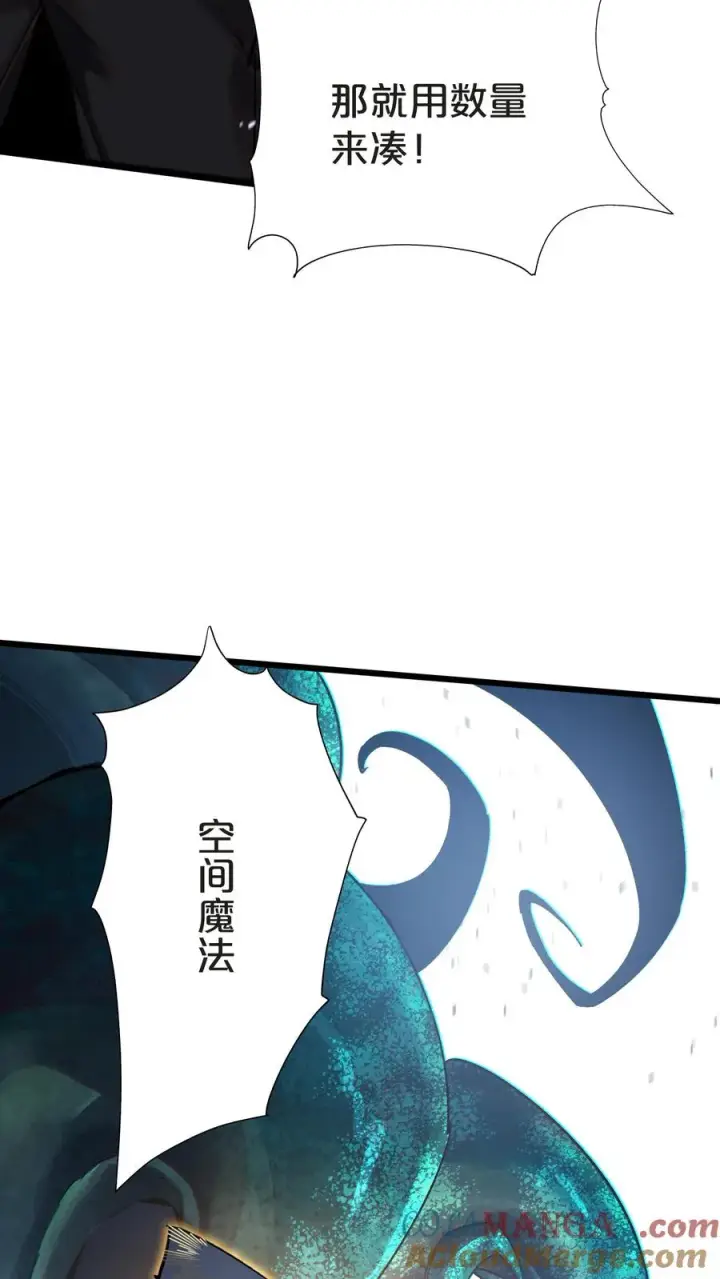 《我在精神病院学斩神》第152话 封印图46