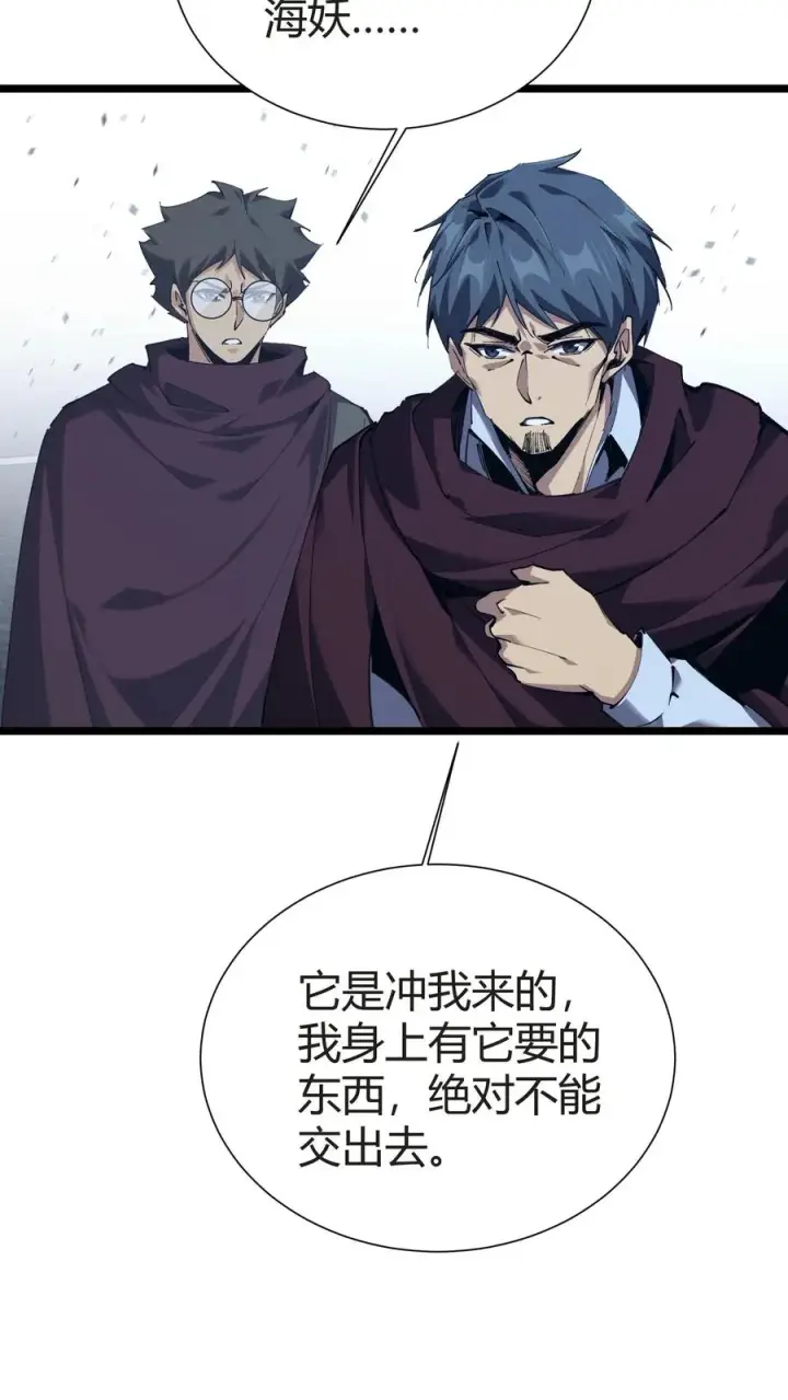 《我在精神病院学斩神》第152话 封印图5