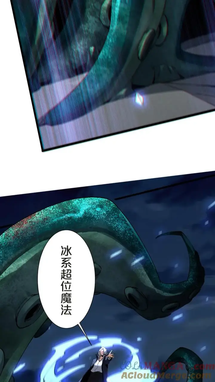 《我在精神病院学斩神》第152话 封印图52