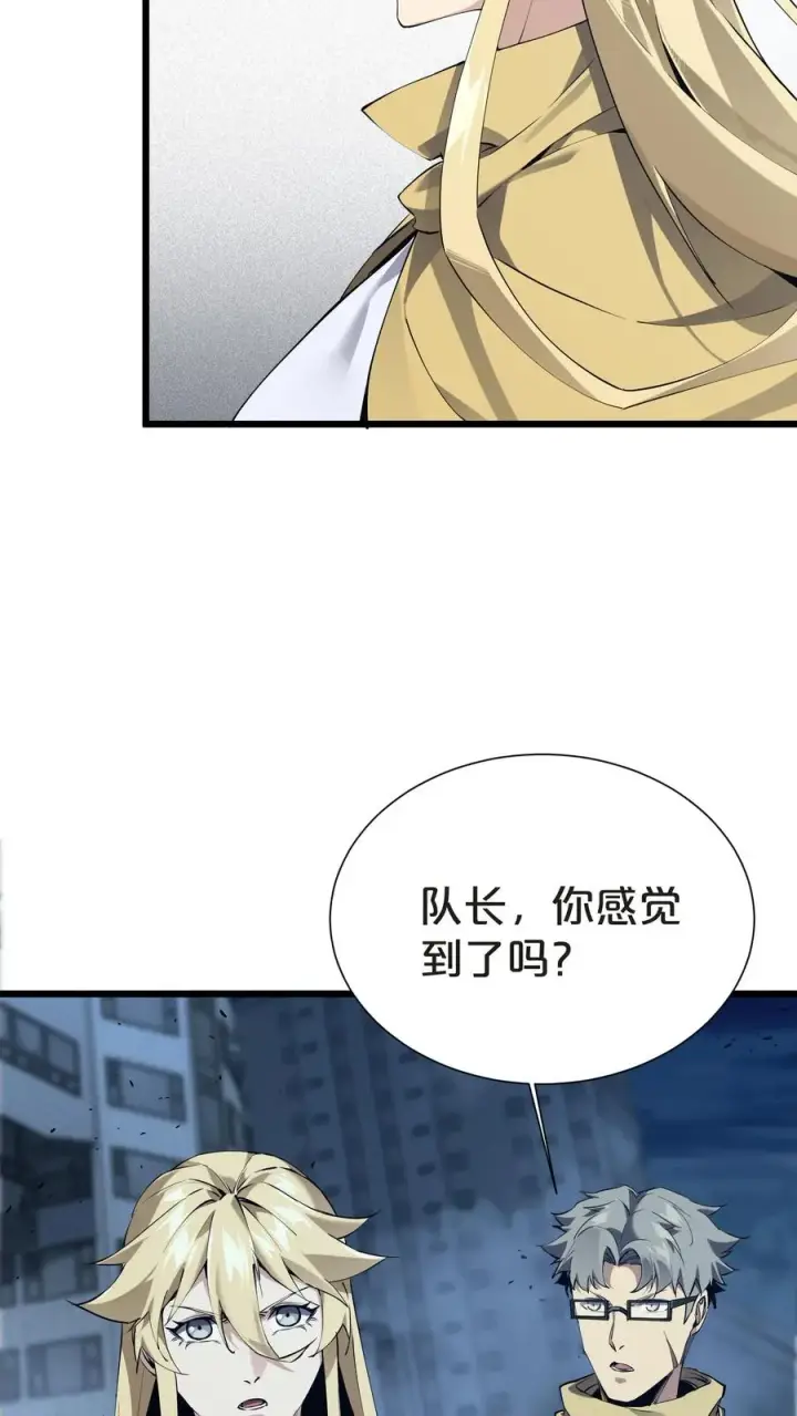 《我在精神病院学斩神》第152话 封印图60