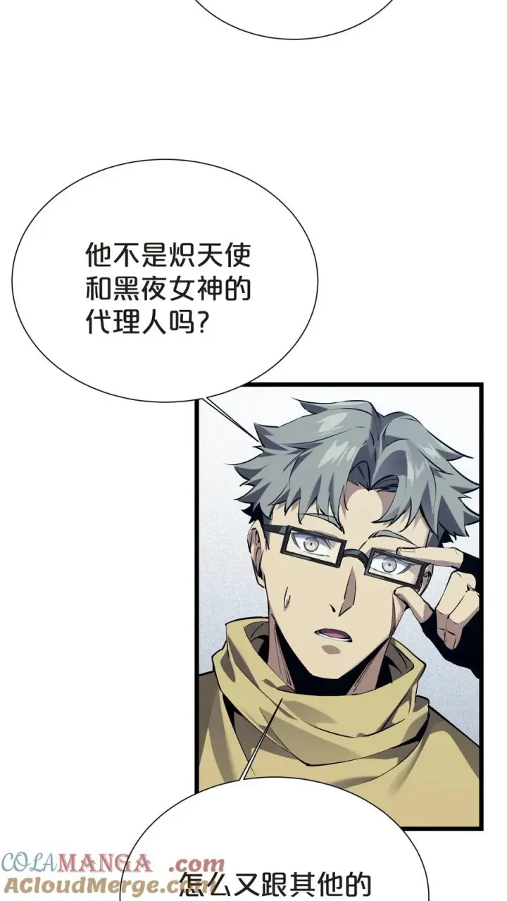 《我在精神病院学斩神》第152话 封印图64