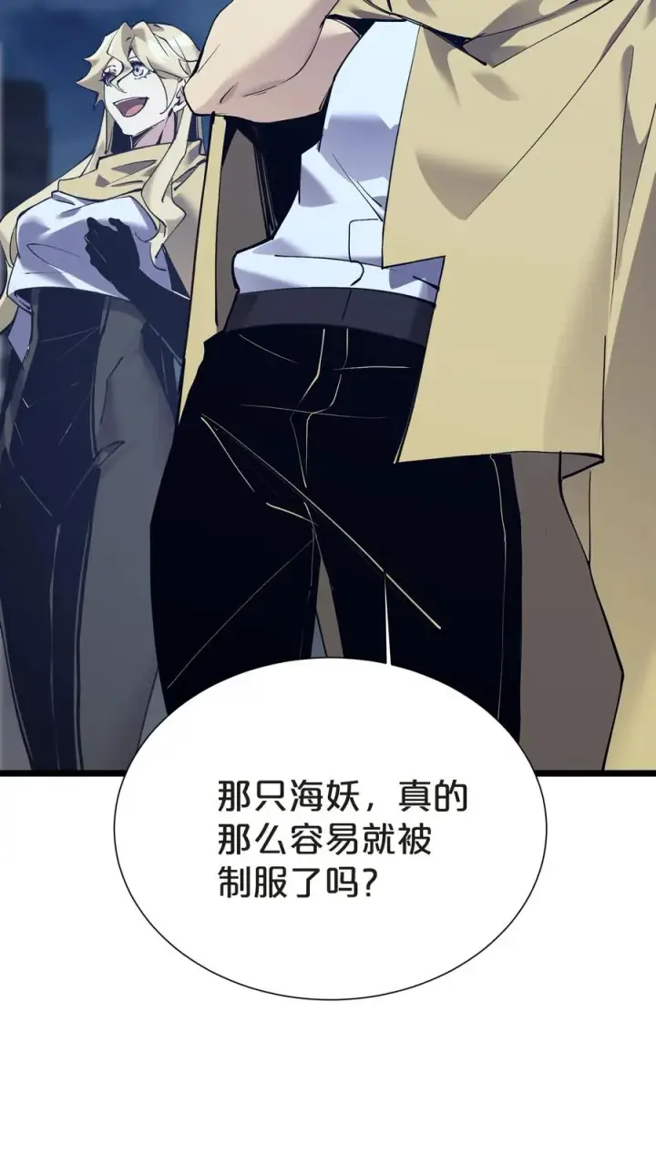 《我在精神病院学斩神》第152话 封印图68