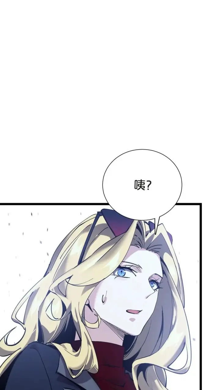 《我在精神病院学斩神》第152话 封印图69
