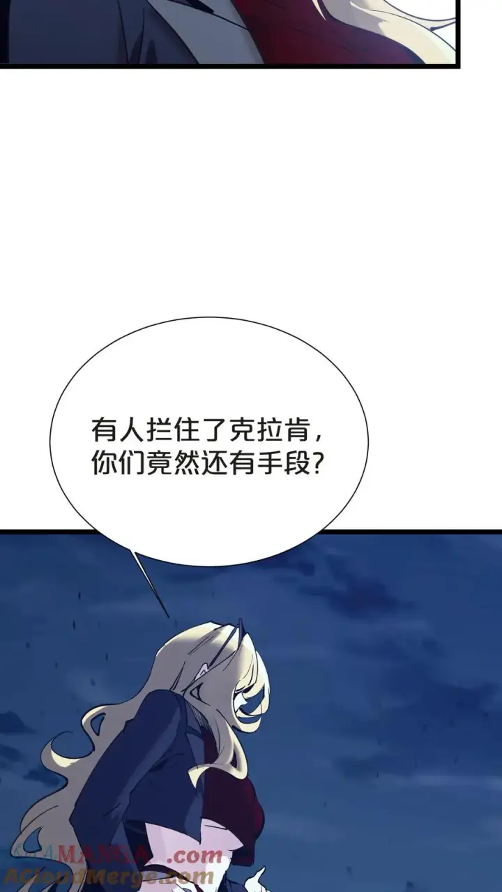 《我在精神病院学斩神》第152话 封印图70