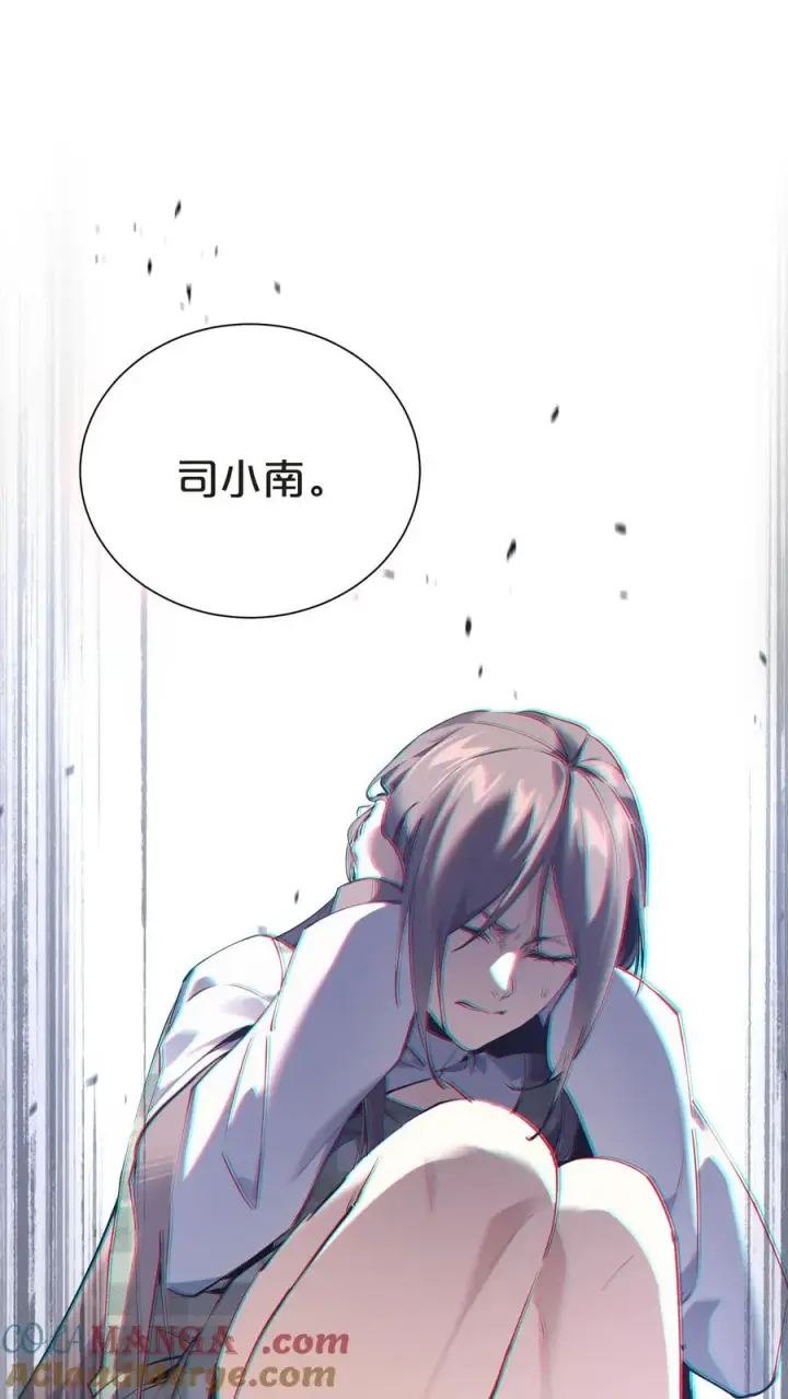 《我在精神病院学斩神》第152话 封印图82