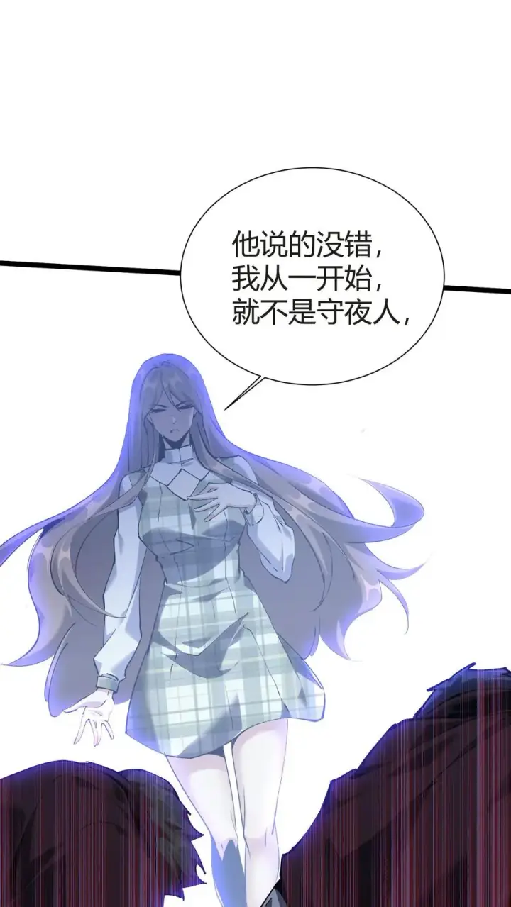 《我在精神病院学斩神》第153话 我们家小南图11