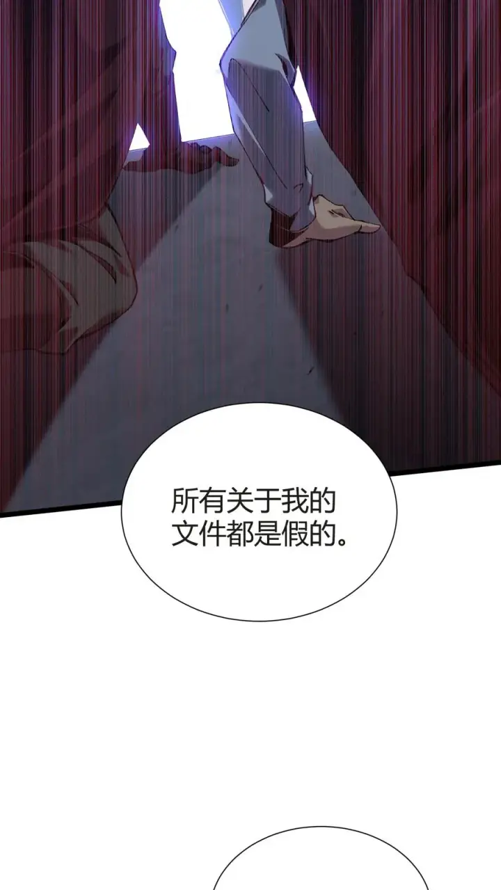 《我在精神病院学斩神》第153话 我们家小南图12