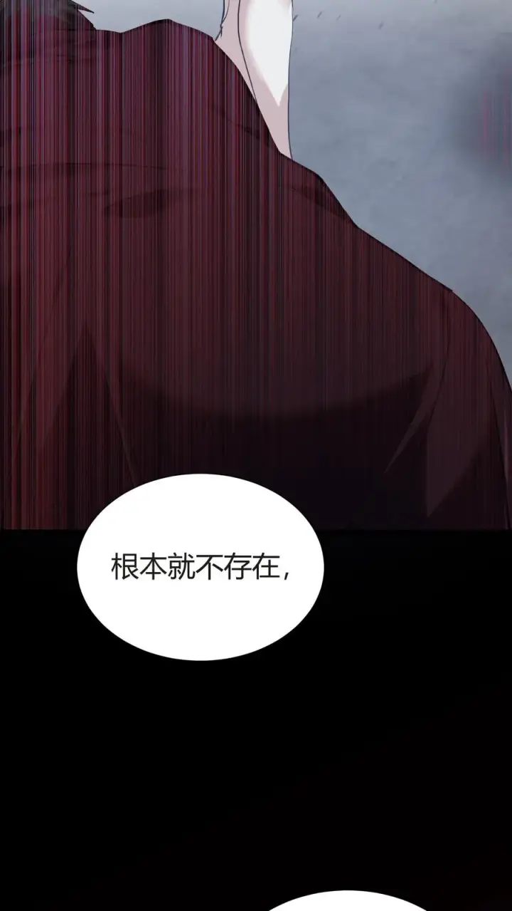 《我在精神病院学斩神》第153话 我们家小南图14