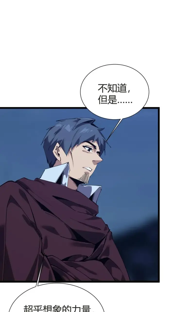 《我在精神病院学斩神》第153话 我们家小南图3