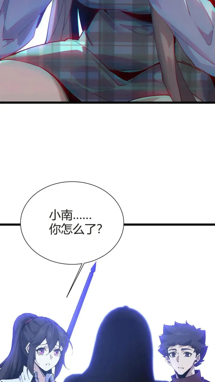 《我在精神病院学斩神》第153话 我们家小南图5