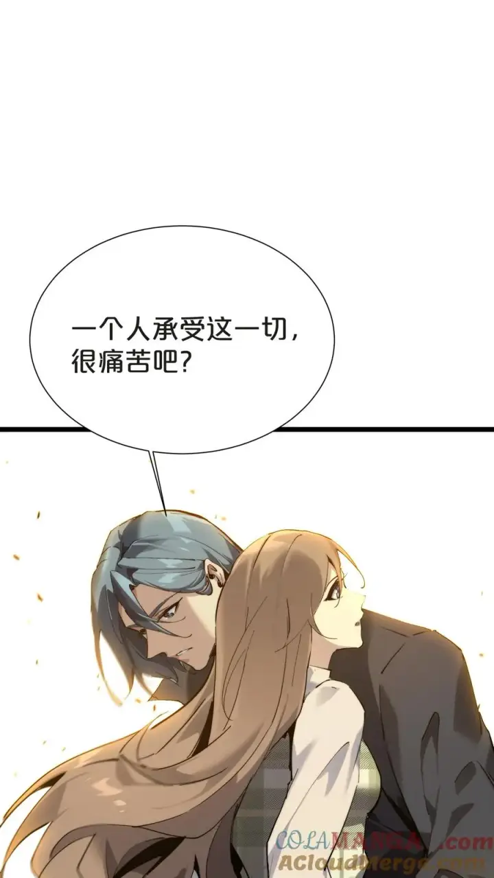 《我在精神病院学斩神》第153话 我们家小南图52