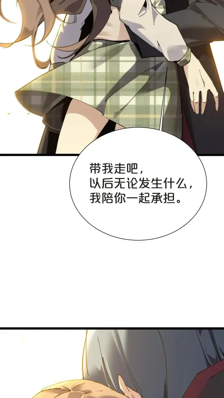 《我在精神病院学斩神》第153话 我们家小南图53