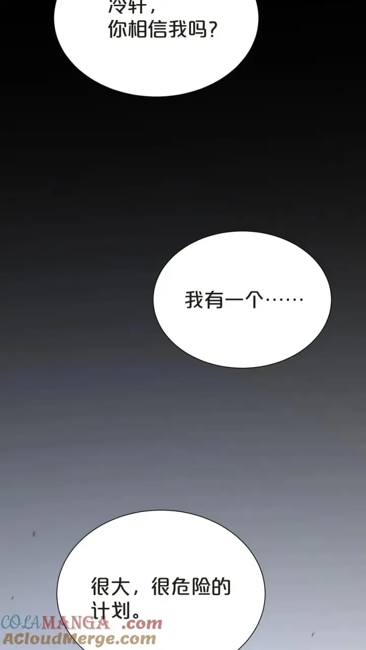 《我在精神病院学斩神》第153话 我们家小南图55