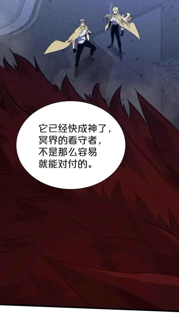 《我在精神病院学斩神》第153话 我们家小南图63