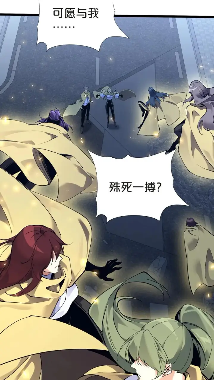 《我在精神病院学斩神》第153话 我们家小南图69