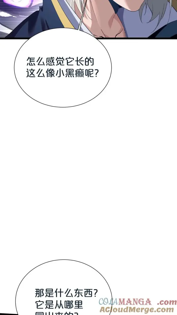 《我在精神病院学斩神》第154话 得手图28
