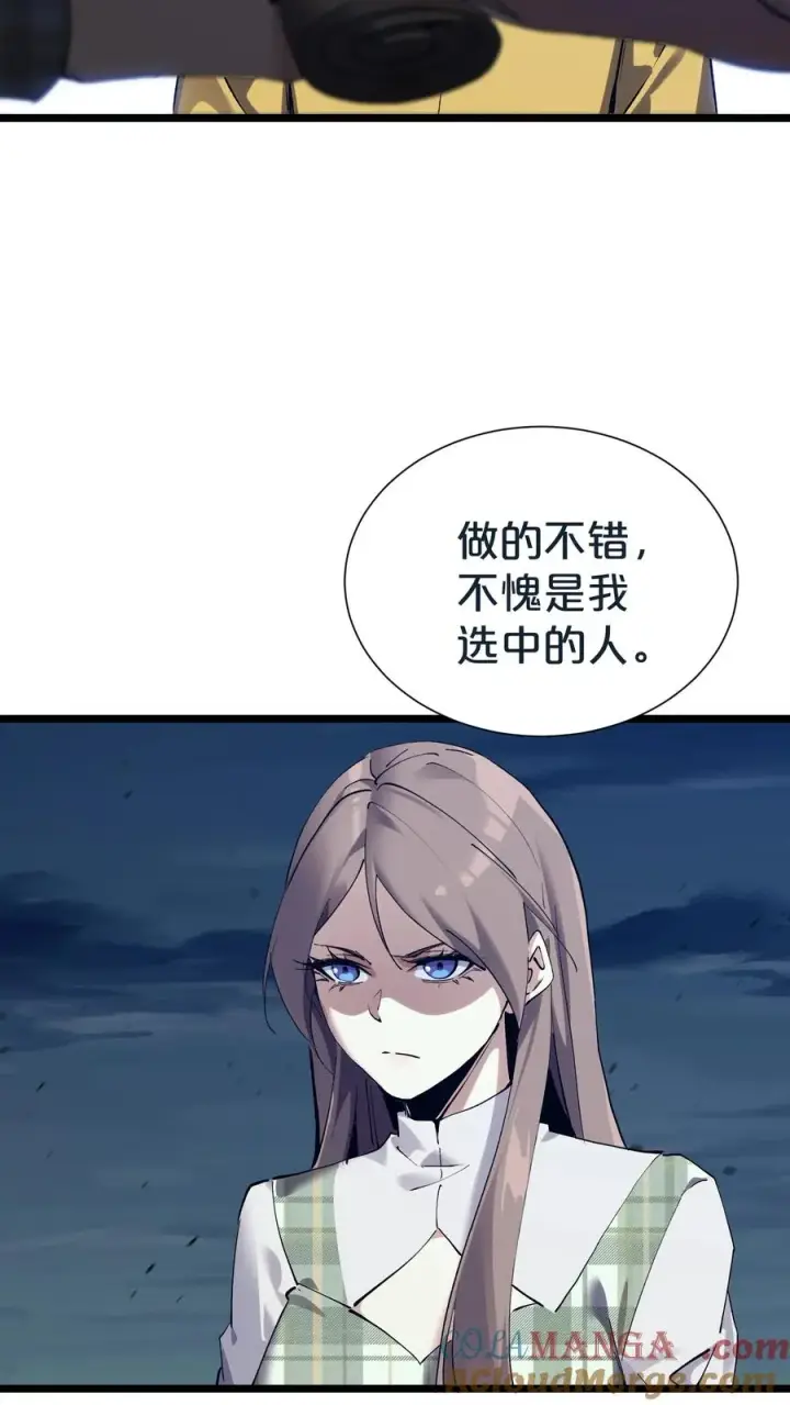 《我在精神病院学斩神》第154话 得手图34