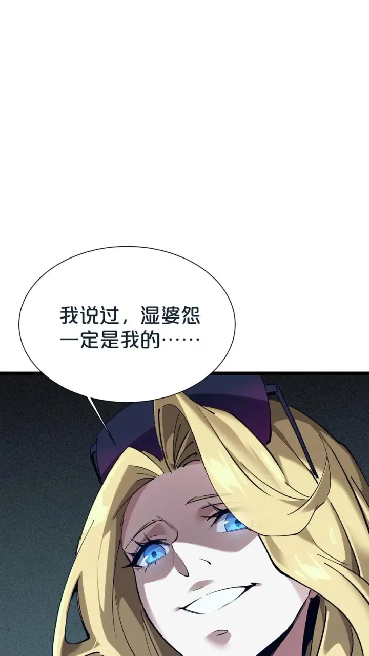 《我在精神病院学斩神》第154话 得手图35
