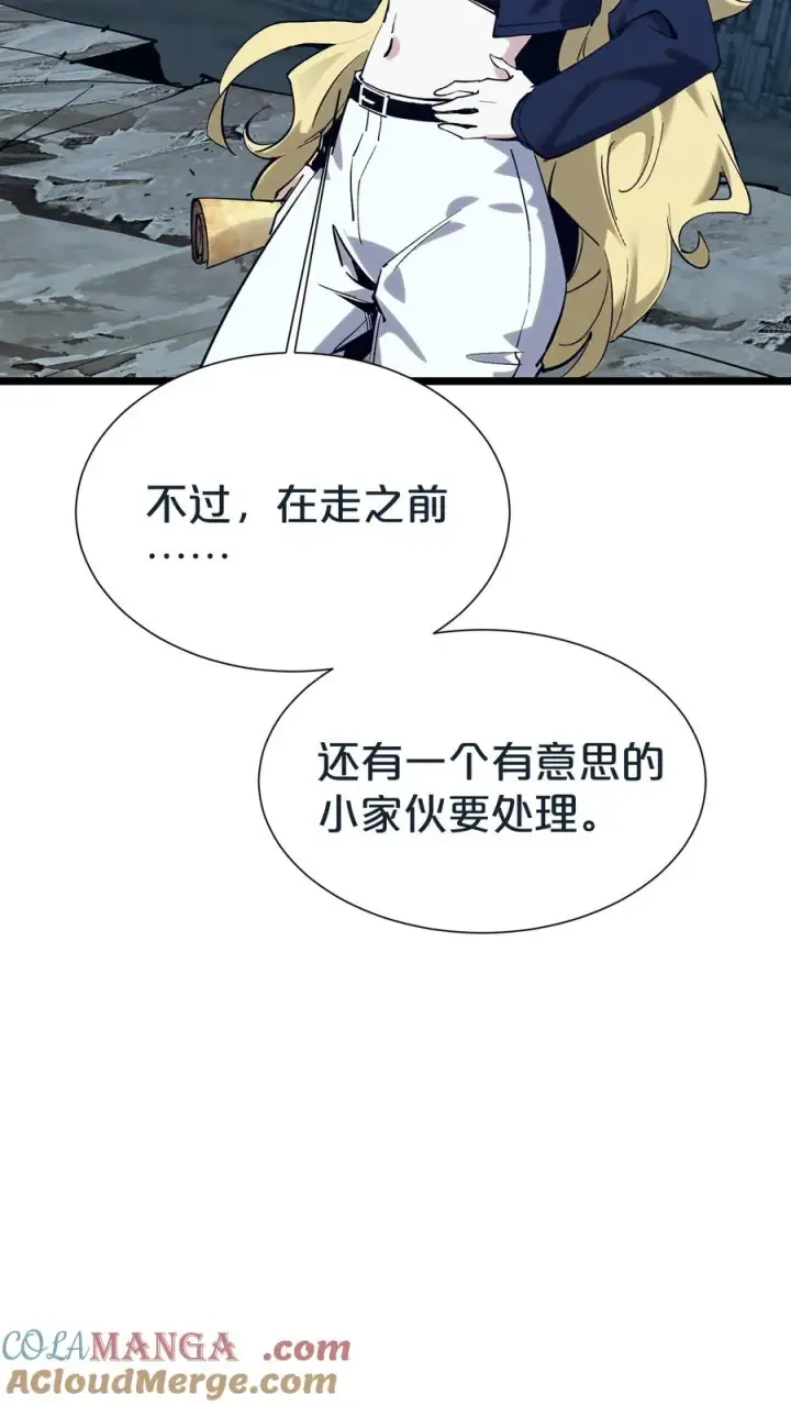 《我在精神病院学斩神》第154话 得手图43