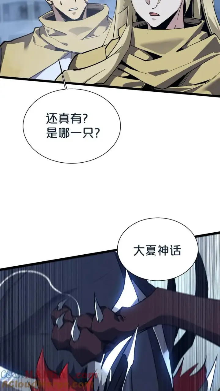 《我在精神病院学斩神》第154话 得手图49