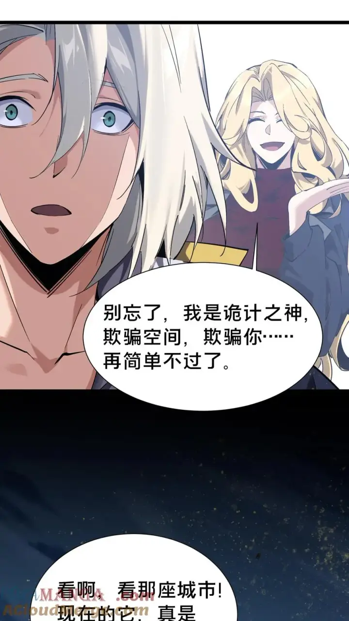《我在精神病院学斩神》第155话 伟大的奇迹图10