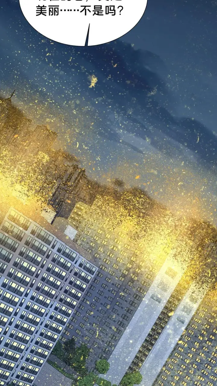 《我在精神病院学斩神》第155话 伟大的奇迹图11