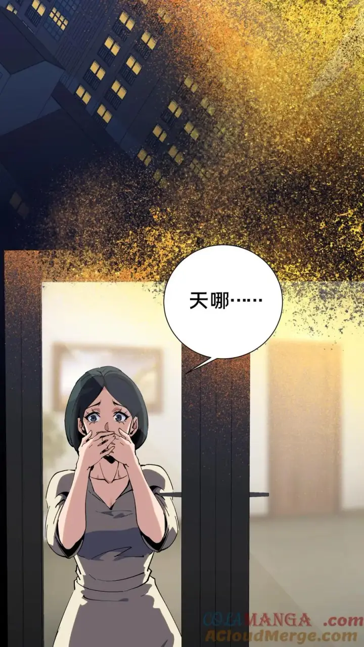 《我在精神病院学斩神》第155话 伟大的奇迹图13