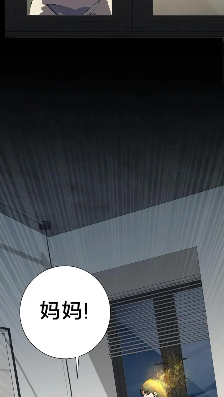 《我在精神病院学斩神》第155话 伟大的奇迹图14