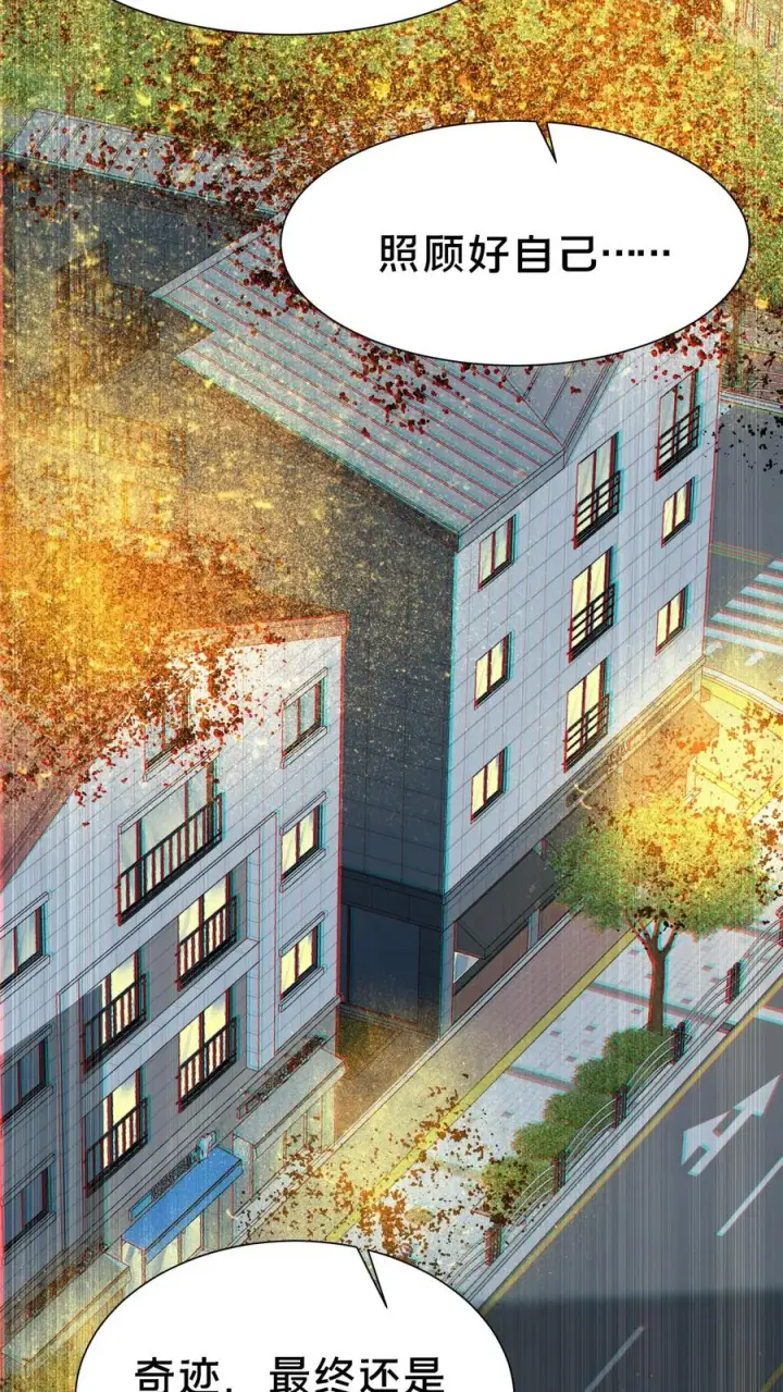 《我在精神病院学斩神》第155话 伟大的奇迹图23