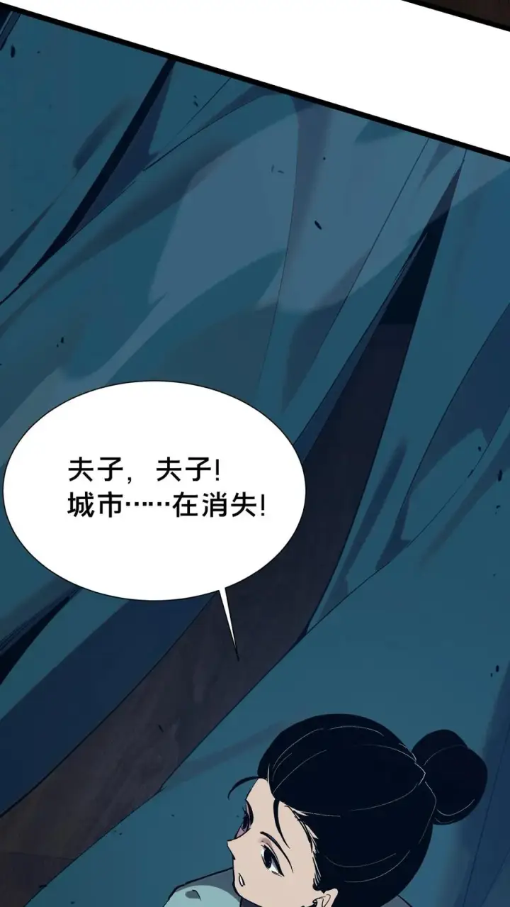 《我在精神病院学斩神》第155话 伟大的奇迹图29