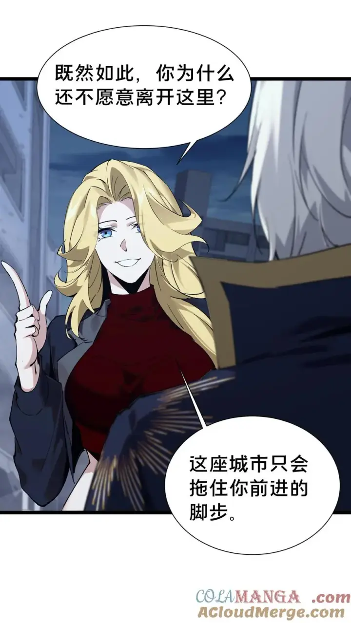 《我在精神病院学斩神》第155话 伟大的奇迹图4