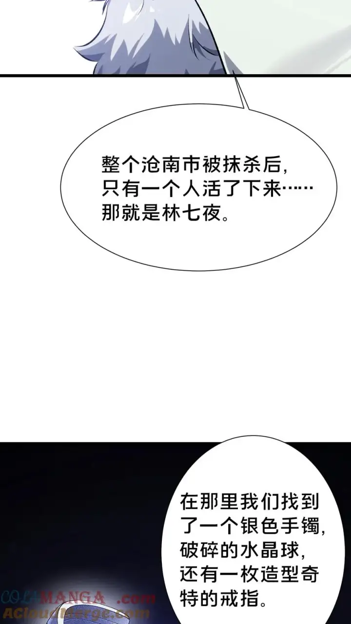 《我在精神病院学斩神》第155话 伟大的奇迹图40
