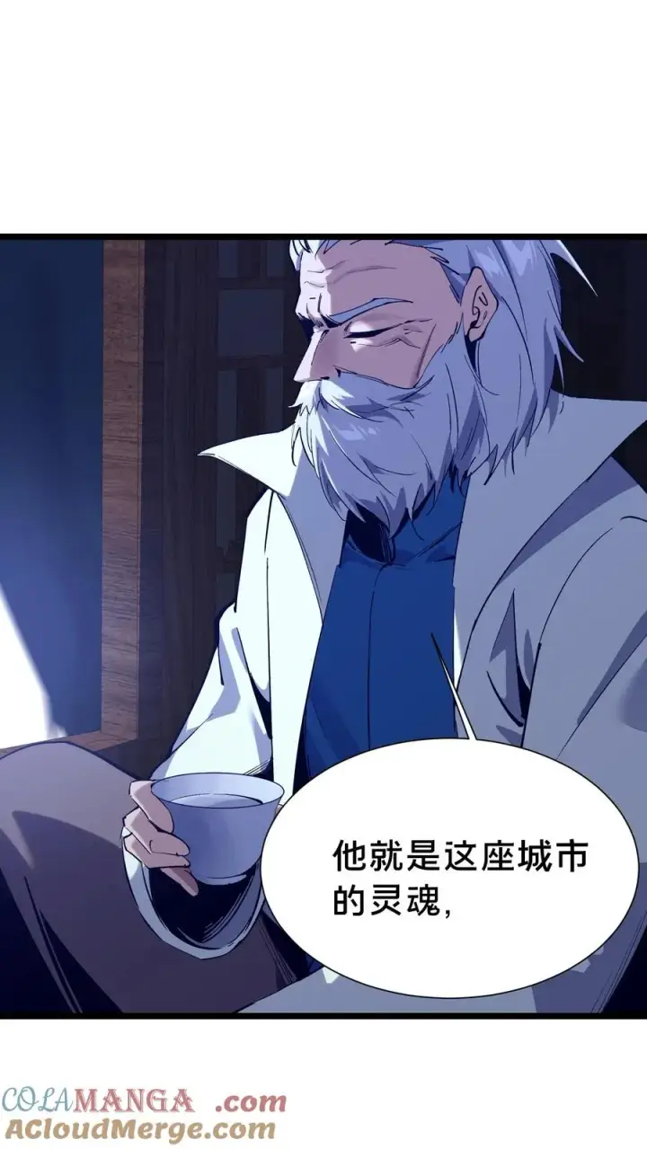 《我在精神病院学斩神》第155话 伟大的奇迹图46