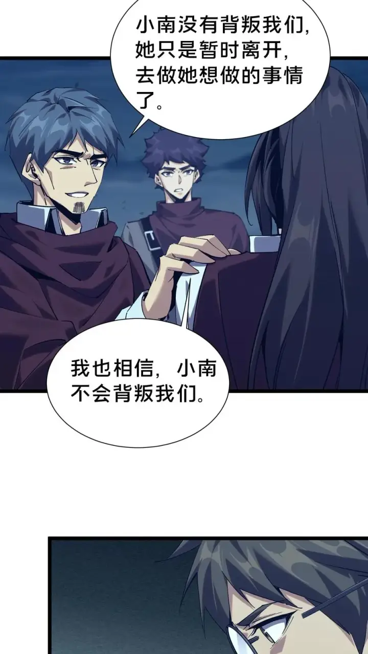 《我在精神病院学斩神》第155话 伟大的奇迹图59