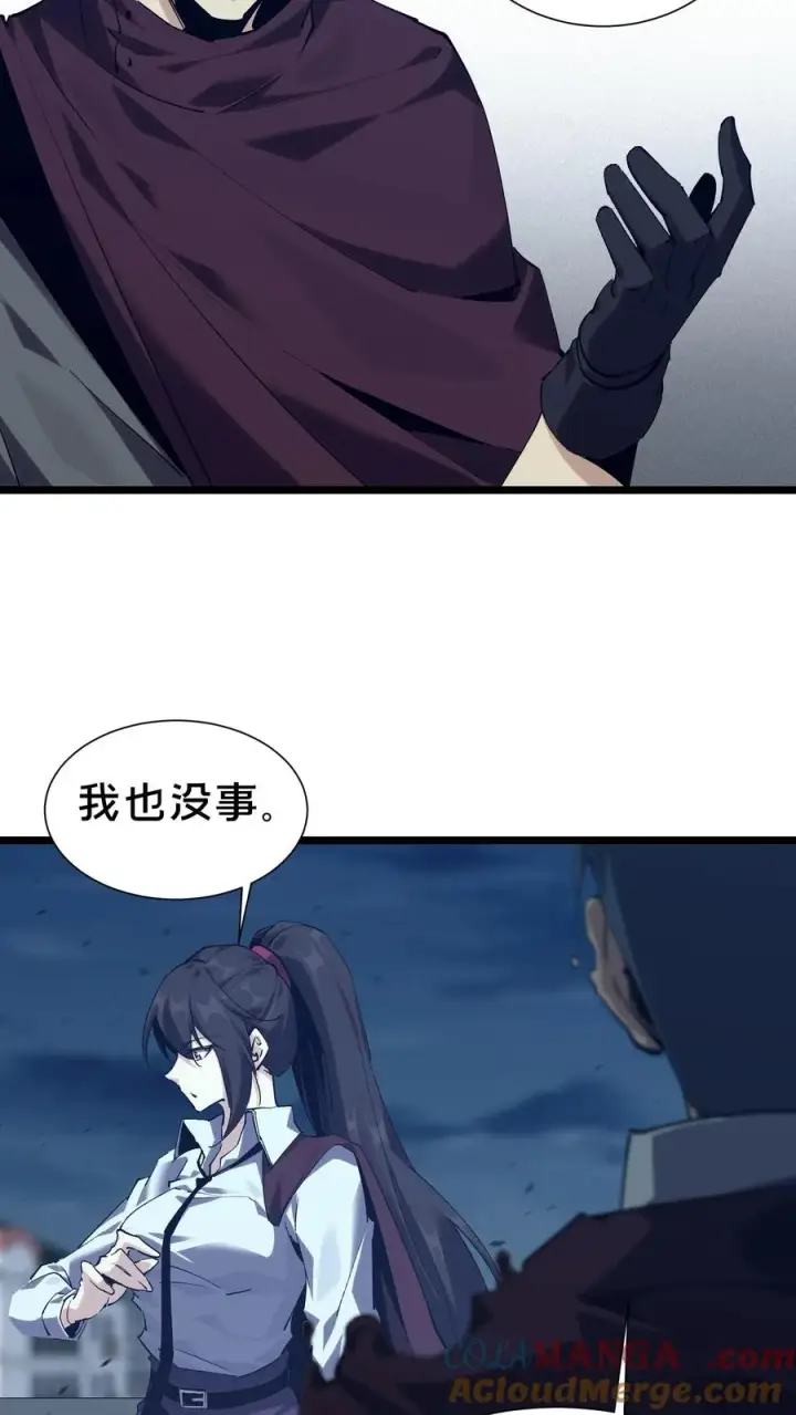 《我在精神病院学斩神》第155话 伟大的奇迹图61