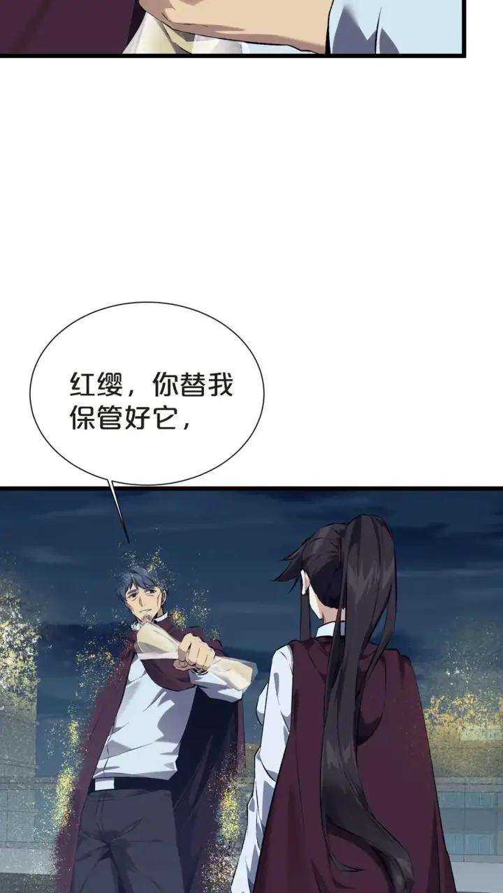 《我在精神病院学斩神》第156话 无悔图11