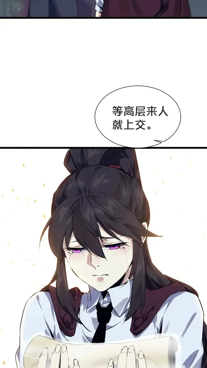 《我在精神病院学斩神》第156话 无悔图12
