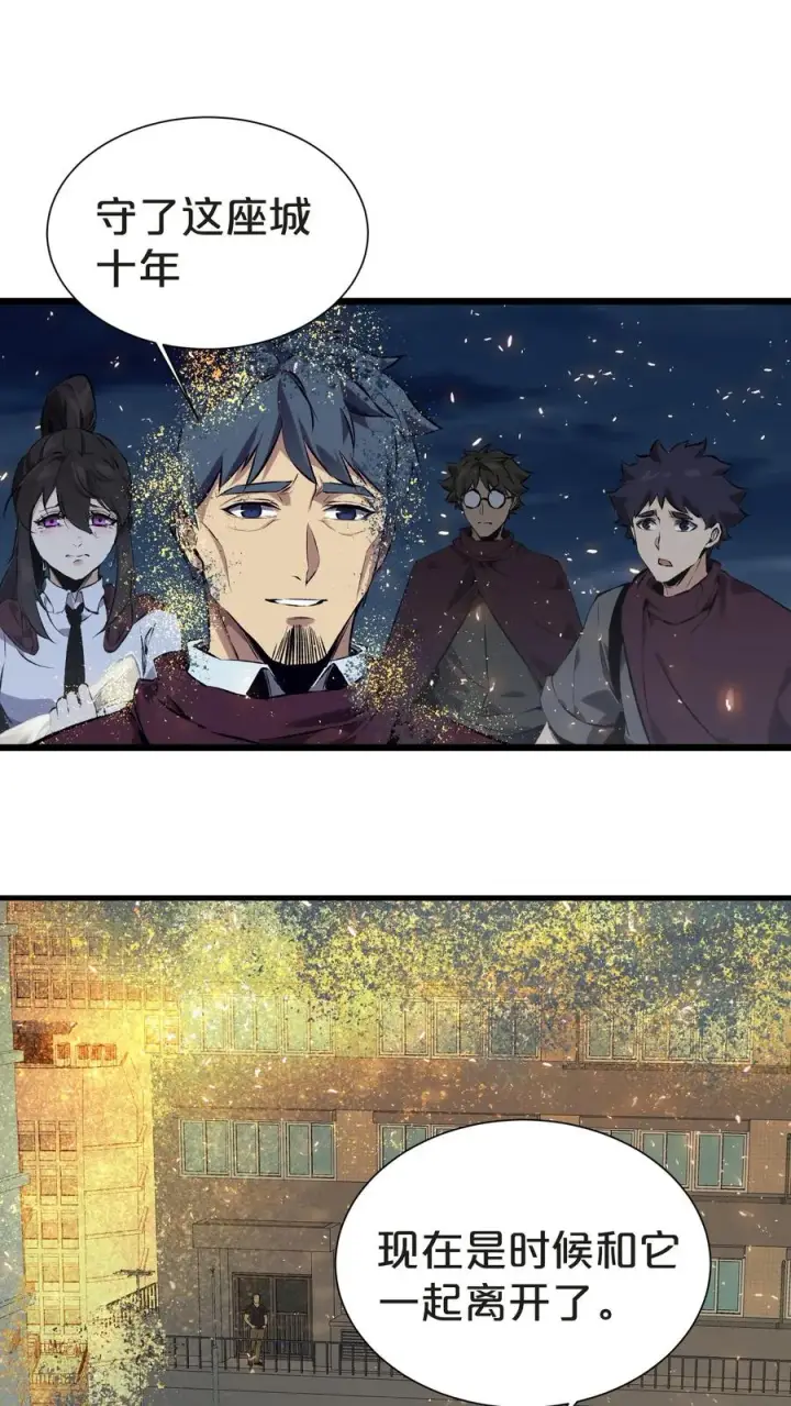 《我在精神病院学斩神》第156话 无悔图14