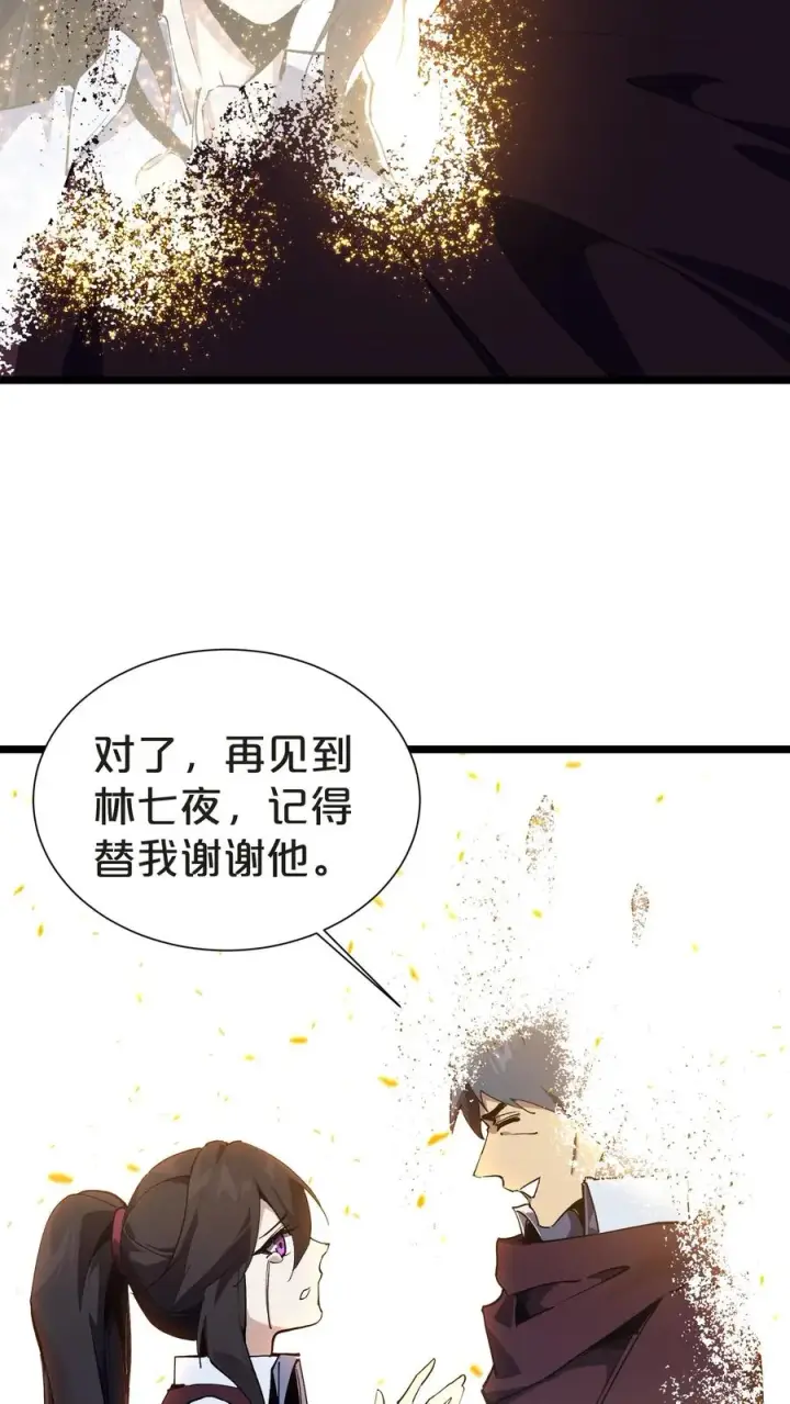 《我在精神病院学斩神》第156话 无悔图18