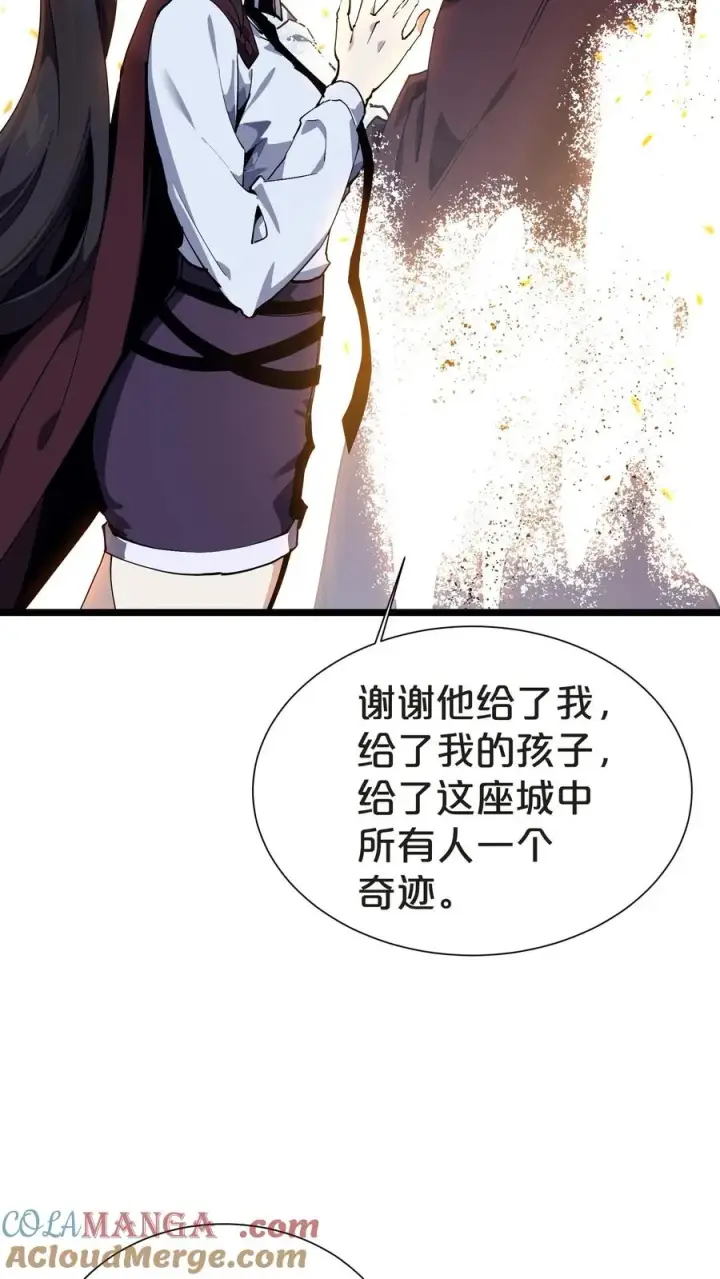 《我在精神病院学斩神》第156话 无悔图19