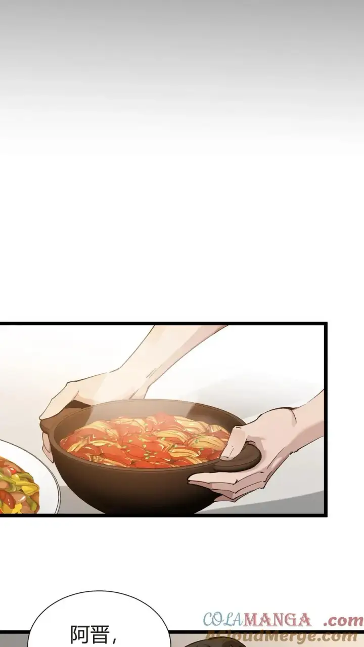 《我在精神病院学斩神》第156话 无悔图22