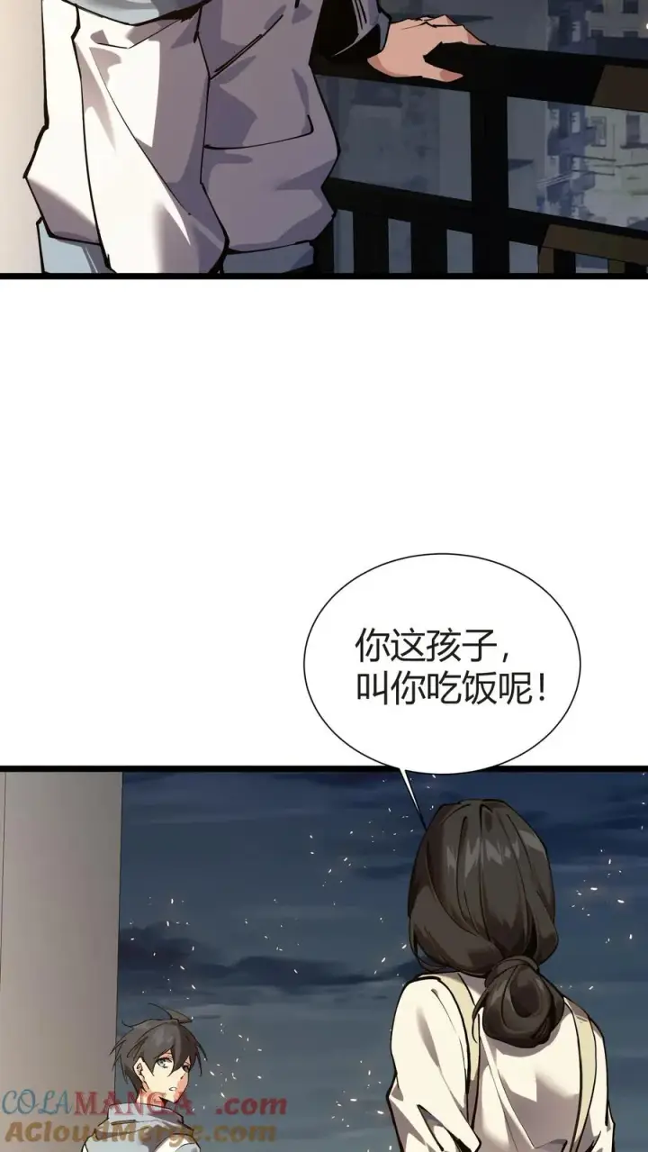《我在精神病院学斩神》第156话 无悔图25